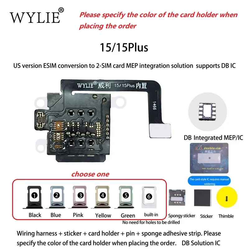 WYLIE US ESlM-to-2-SIM 변환 및 MEP 통합 솔루션 – iPhone 14-17 Pro 모델용 Super Snow DB IC 지원