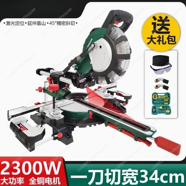 8 Inch Tie Rod Miter Saw High-Precision Push-Pull Miter Saw Sawing Aluminum Machine Multi-Angle Cutting Machine 220V