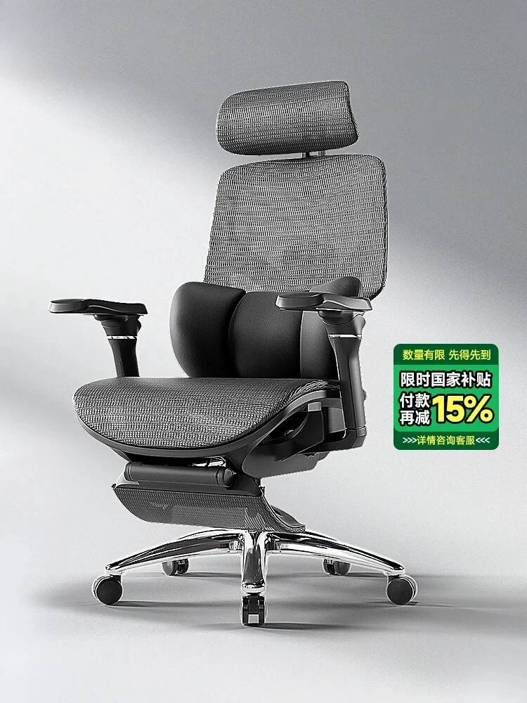 High-end Business Ergonomic Lift Office Chairs with Computer Esports Chair Lumbar Support Household Gaming