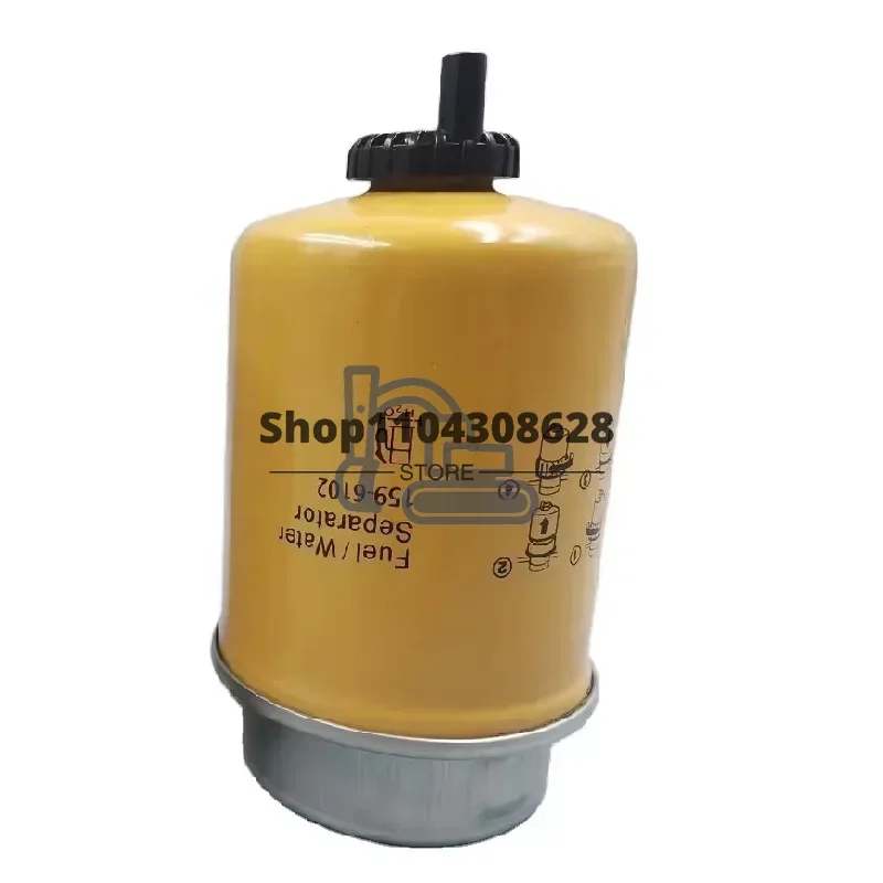 FILTER  FUEL PRIMARY 159-6102  416B,416C,416D,420D,424D,426C,428C,428D,M312,M315,236,232,277,247,248,914G,906,908