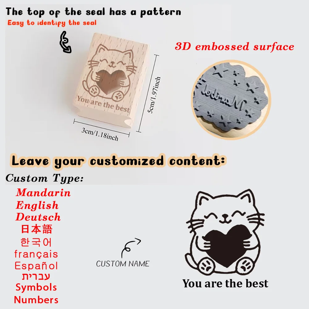 1PC Cool Customizable Name Wooden Seal  Office Supplies Personalized Name Wooden Stamp ldentify Your Belongings with Customized