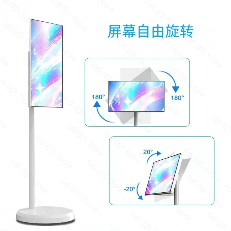 Screen 21.5Inch Mobile Smart Screen Projection Cst215 Live Broadcast screen Can Be Touched At Will