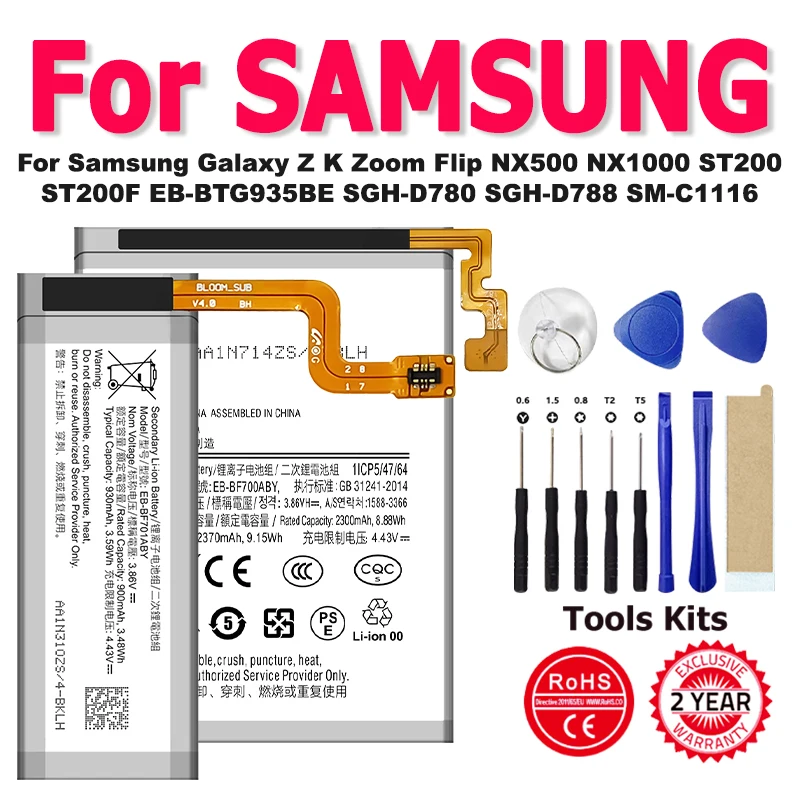 AB 474350 Batería BU BP85A para Samsung Galaxy Z K Zoom Flip NX500 NX1000 ST200 ST200F EB-BTG935BE SGH-D780 SGH-D788 SM-C1116