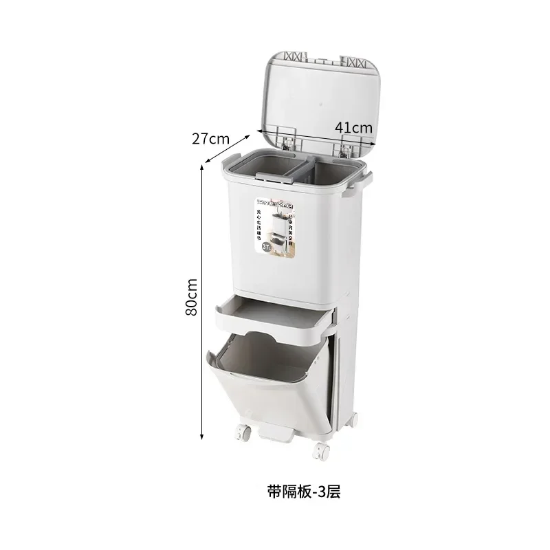 Household Large-capacity Kitchen Trash Can Dry and Wet Sorting Food Waste Press Foot Step with Lid Garbage Sorting Bucket