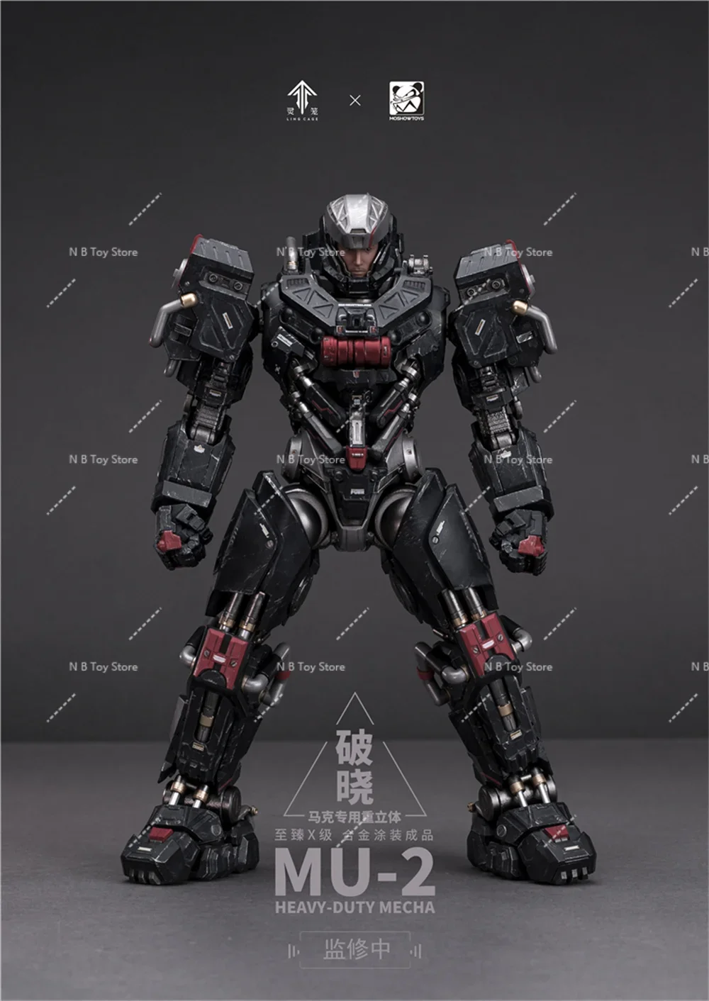 Transformacja MOSHOW INCARNATION MU-2 HEAVY-DUTY MECHA Dawn Mark Machine Metalowa figurka