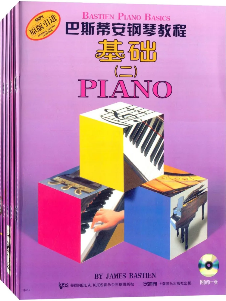 

Книга-Winshare Bastian Piano Tutorial 2 5 томов