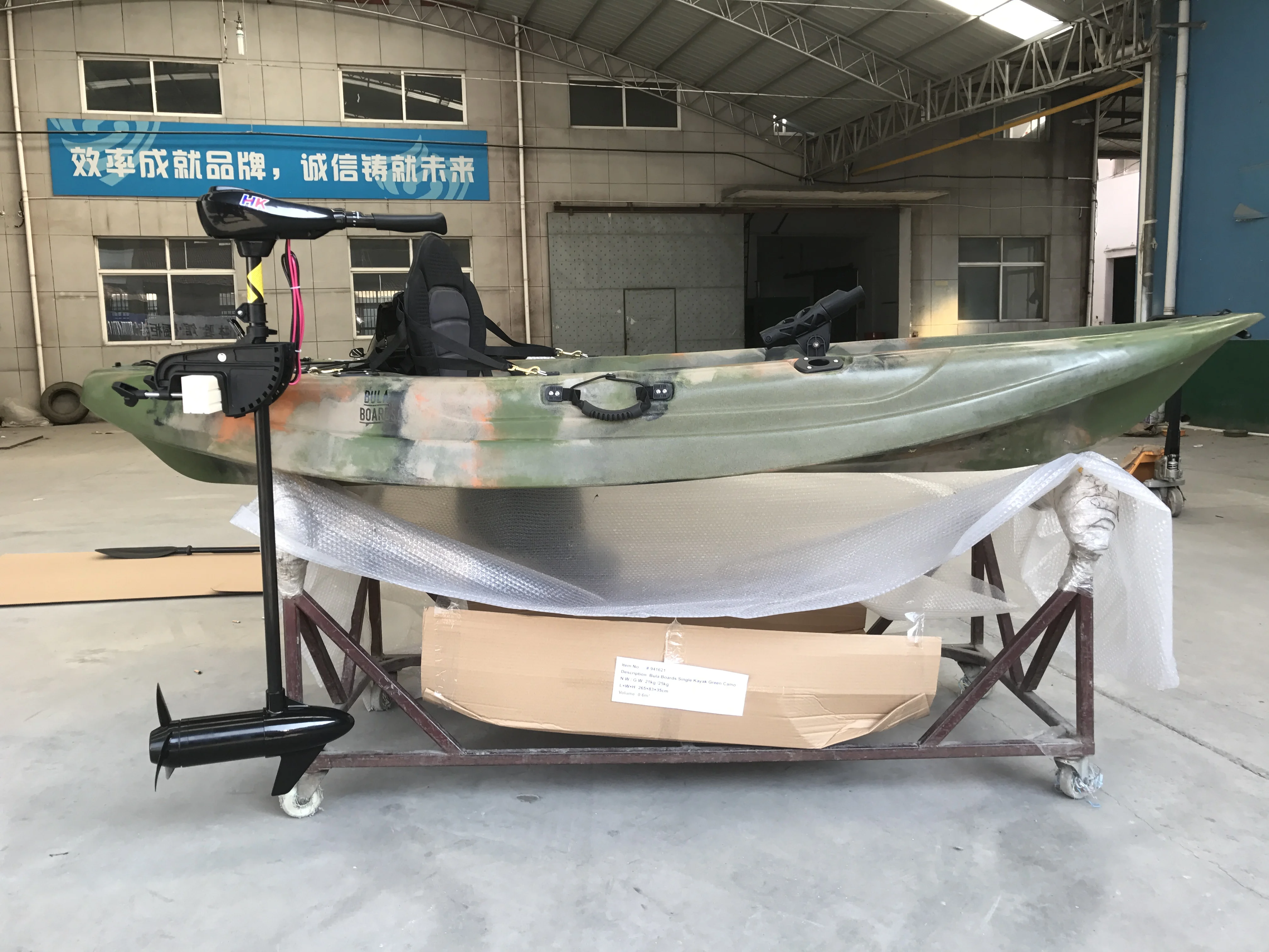 Fishing Kayak, Inflatable Kayak Paddle, Trolley Electric Rowing Motor