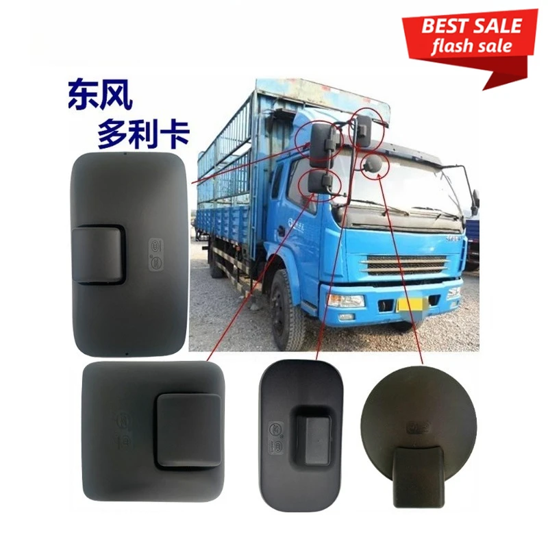 

Truck for Dongfeng Bully Dolica D6 Jinba Capt Rui Ling Reflective Rearview Mirror Square Mirror