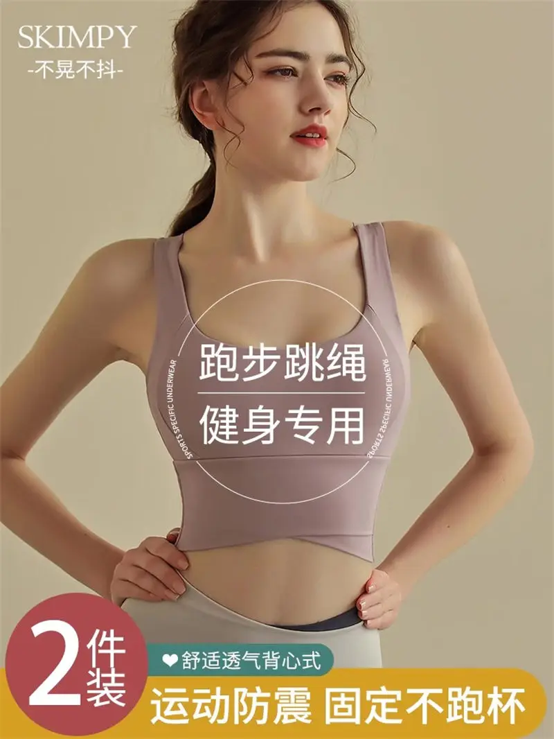 Women's High-Intensity Sports Bra Shock-Absorbing Yoga Top - Seamless Running Vest with Gathered Anti-Sagging Support, G458