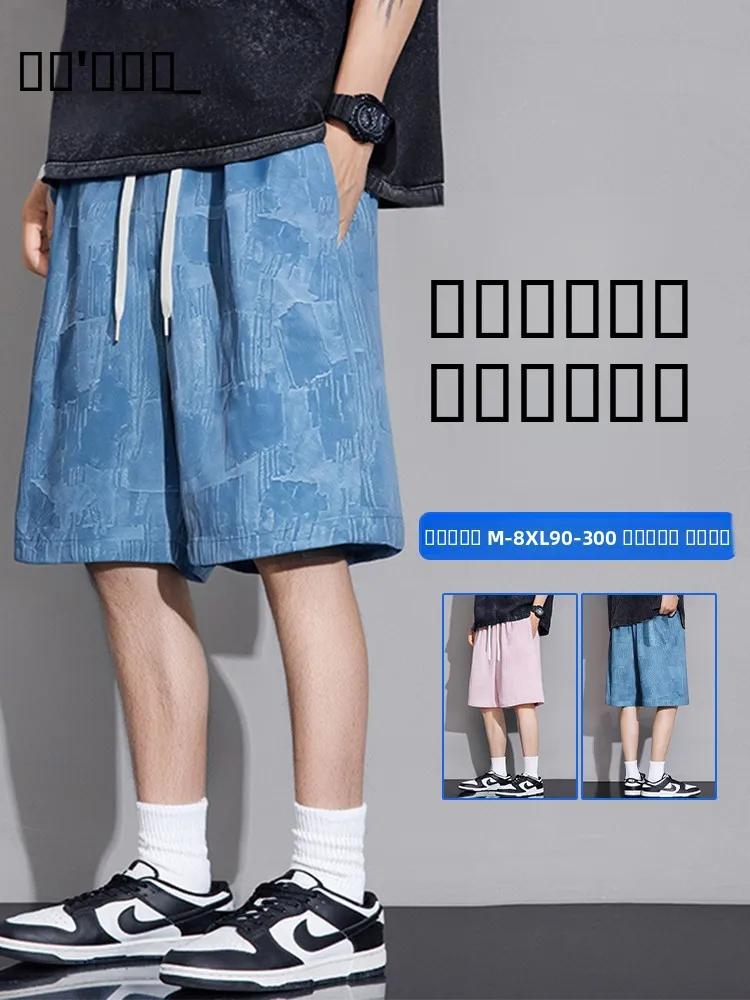 

Модные мужские свободные шорты Mo Cha в стиле ретро, текстурированные, длиной до колена, повседневные, летние, из полиэстера, прямого кроя