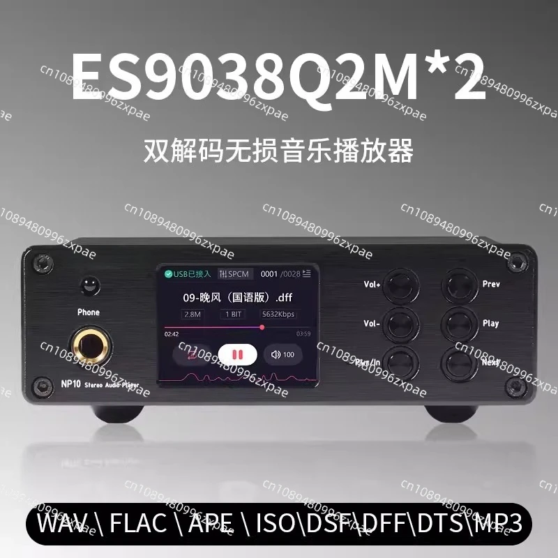 Dual Parallel ES9038Q2M+CPLD Digital Shaping Full Format NP10 Lossless Playback Decoding Ear Amplifier Integrated Machine