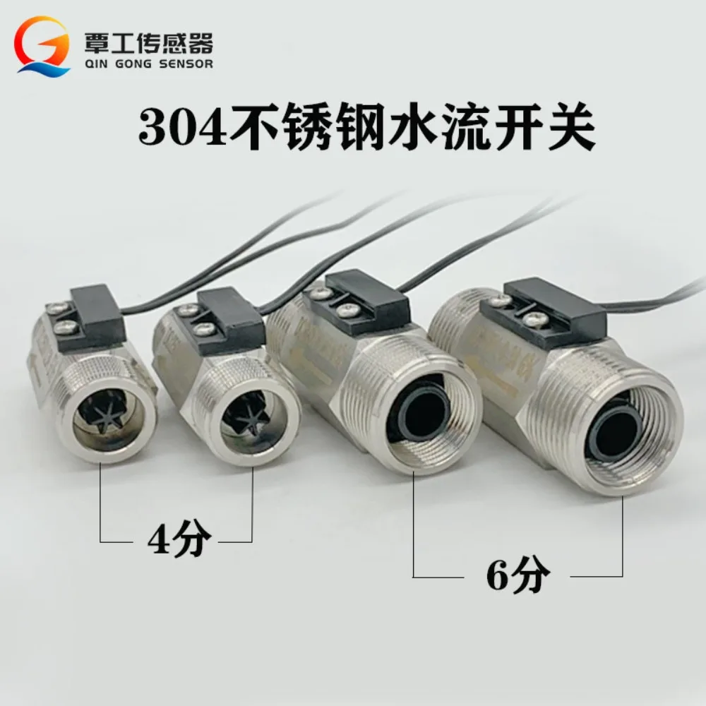 4 points 6 points Normally open 304 stainless steel switch signal water flow switch