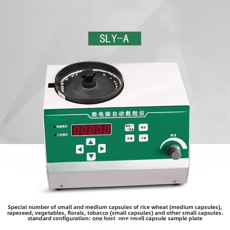 For Various Seeds Smart Farming Counting Meter Tools SLY-C Automatic Seeds Counter Tablet Microcomputer Meter