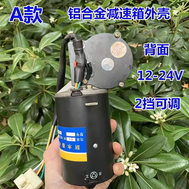 

Worm gear DC gear motor 24v high-power high-speed motor self-locking large torque can be reversed