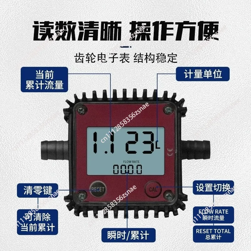K24 micro liquid turbine flowmeter water 4 points micro gear flowmeter digital display 6 points urea diesel chemical