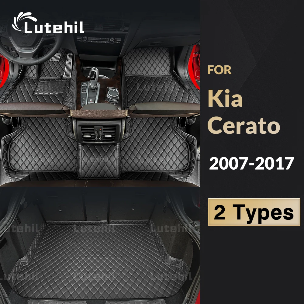 

Автомобильные коврики для багажника Kia Cerato 2007 2008 2009 2010 2011 2012 2013 2014 2016 2017