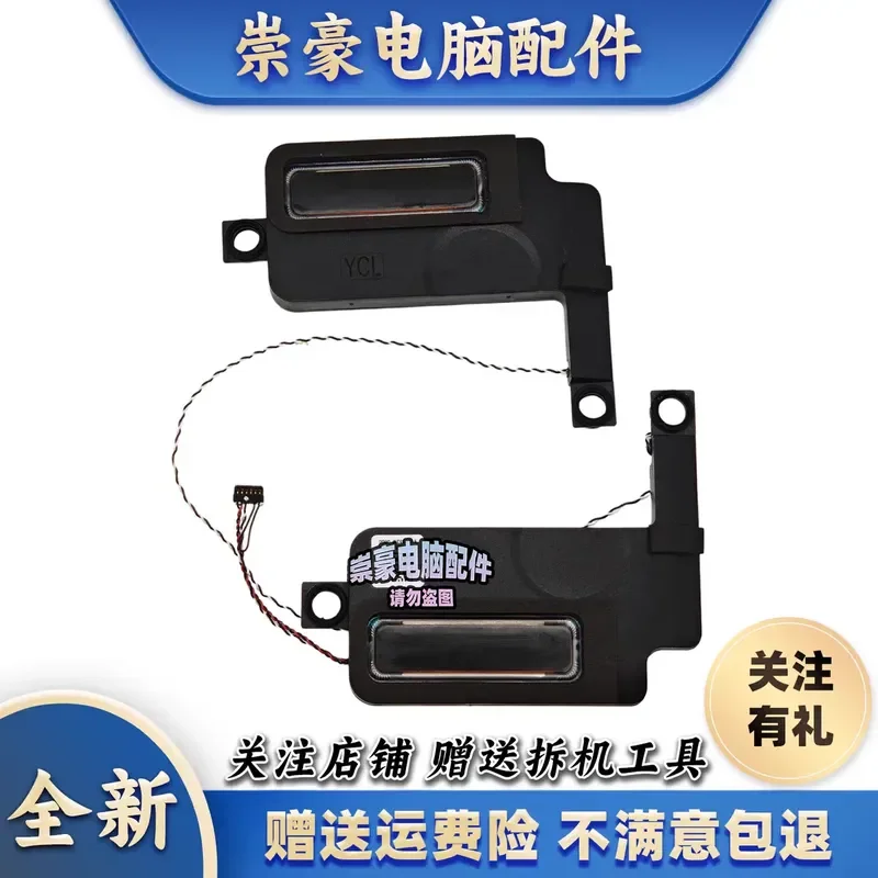 Applicable, ASUS, Lingyao UX431F UM431D BX431 U4500F Speaker, Speaker, Audio