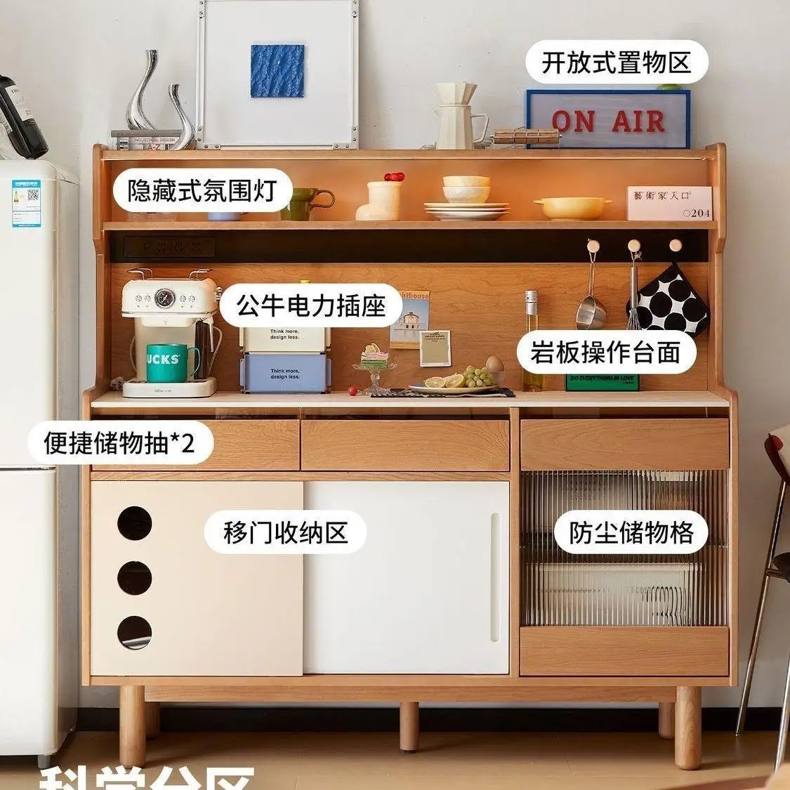 

Customizable Nordic simple dining side cabinet, solid wood integrated against the wall, cherry wood storage side cabinet
