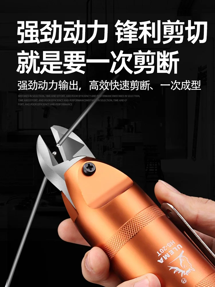 * Tesoura pneumática tesoura pneumática forte cola plástica bocal de água tesoura elemento pino fio cobre fio ferro tesoura ar