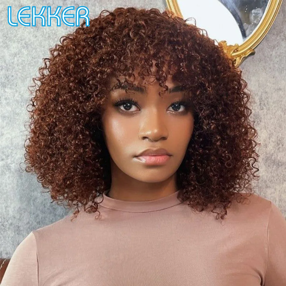 

Lekker Reddish Brown Afro Kinky Curly Bob With Bangs 100% Human Hair Wigs For Women Brazilian Remy Hair Colored Full Machine Wig