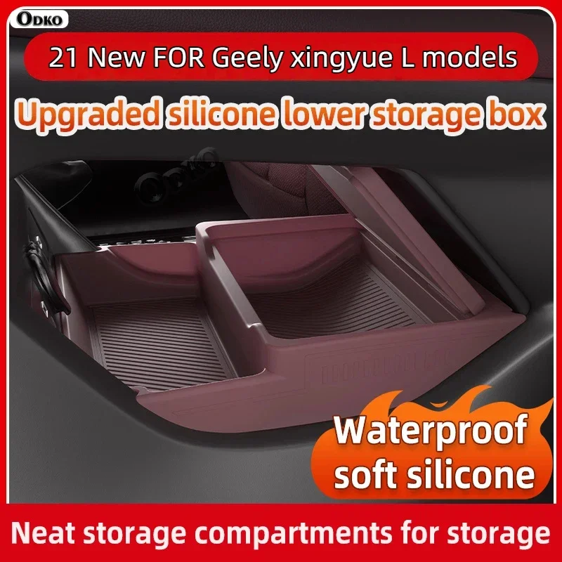 

Силиконовый ящик для хранения 2021, для Geely Xingyue L, модификация центральной консоли, противоскользящая накладка, аксессуары, органайзер, украшение