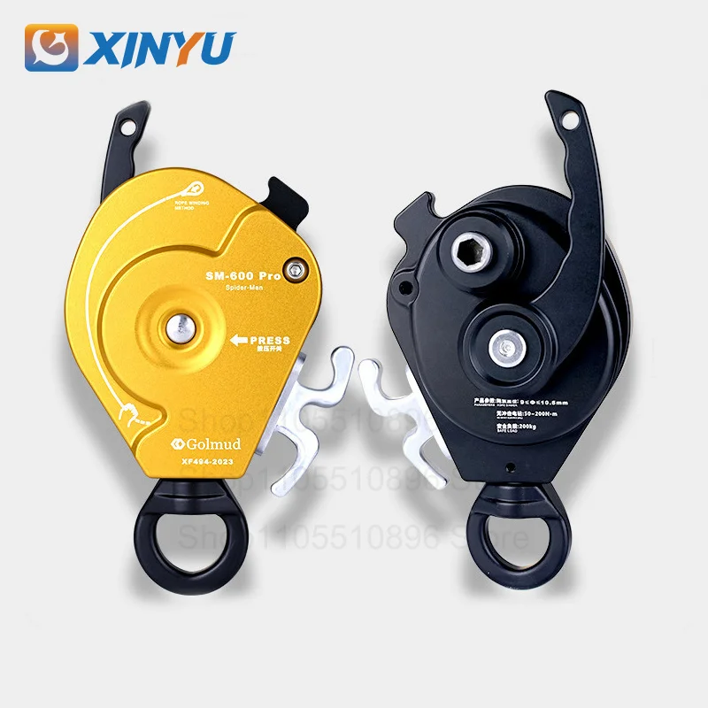 SM600pro Outdoor Electric Lift Ascender/Descender 200KG Load Lift Retarder with Universal Hook for 9-10.5MM Ropes