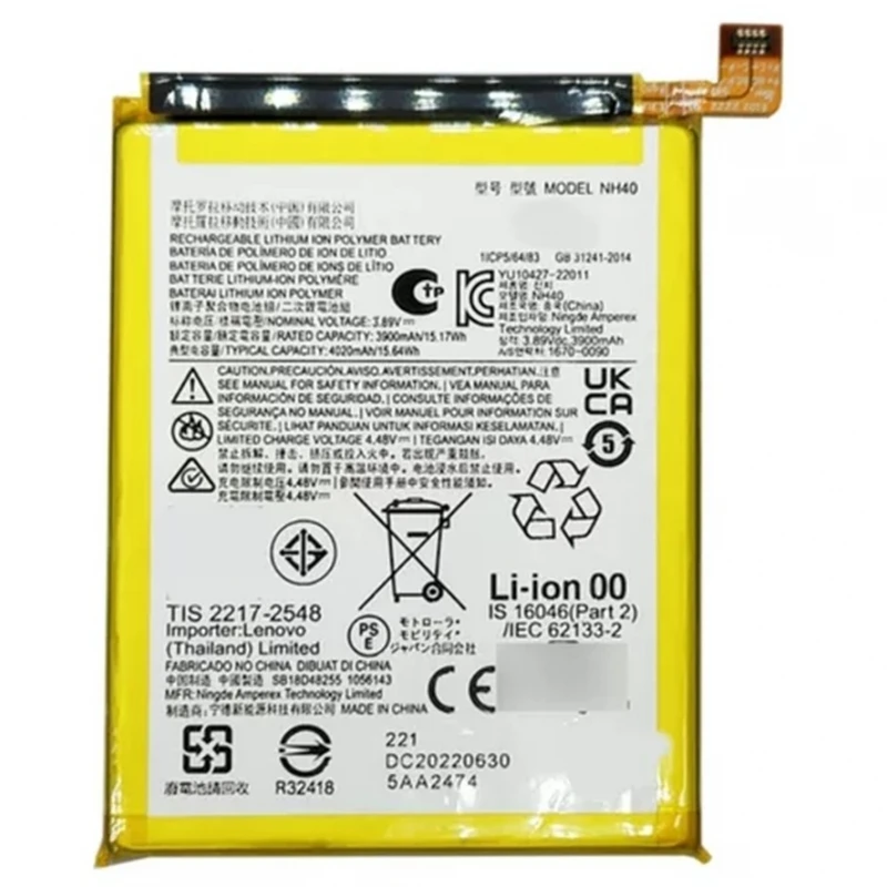 NH40 internal battery compatible for Motorola Moto E22 / E22i 4020mAh replacement # Motorola Moto E22 (XT2239-6, XT2239-9) # Motorola Moto E22i (XT2239-17, XT2239-19)