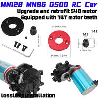 540 motor adapter 14T steel gear for MN model MN128 86s G500 remote control car modification power upgrade accessories