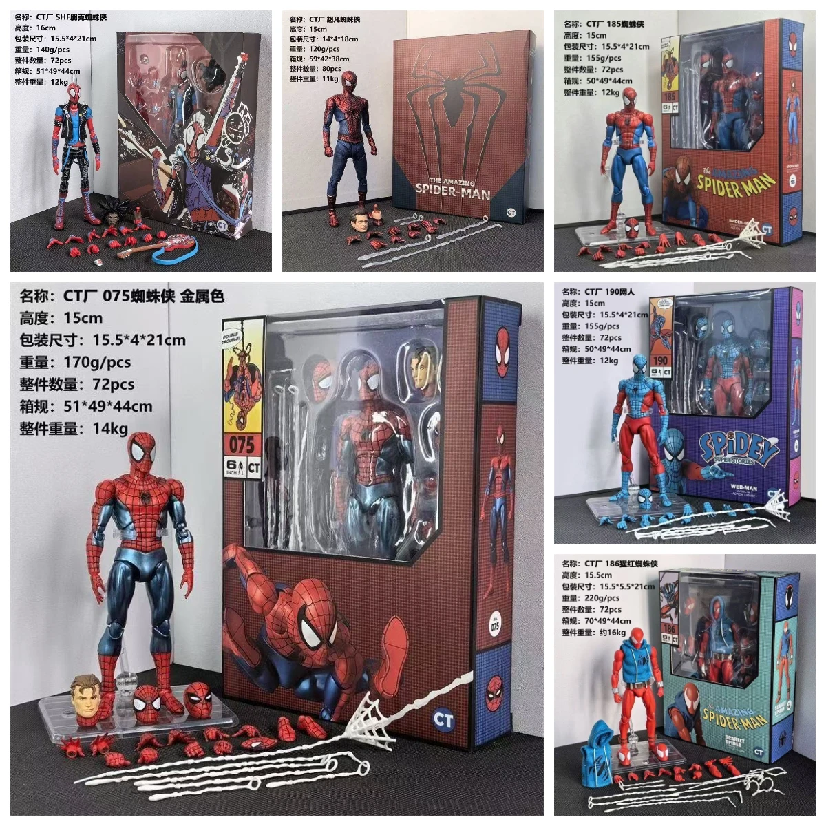 Juguetes de Acción Mafex 143 Ben Reilly, Versión Cómica, Spiderman Vecino en Traje Negro, Figura de Acción de The Amazing Spider-Man, Regalo