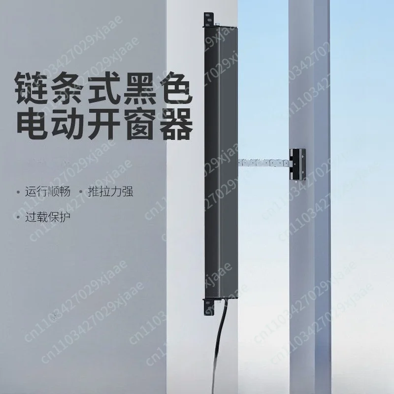 Bestseller Black Window Opener with Rain Feeling, Electric Ventilation Device, Intelligent Window Opener in-Line Remote Control