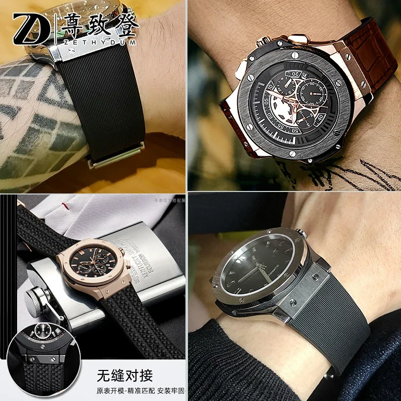 Genuine leather rubber watch strap For HUBLOT Hengbao watch strap, Yubo Big Bang classic fusion Yubo raised strap 26-19mm