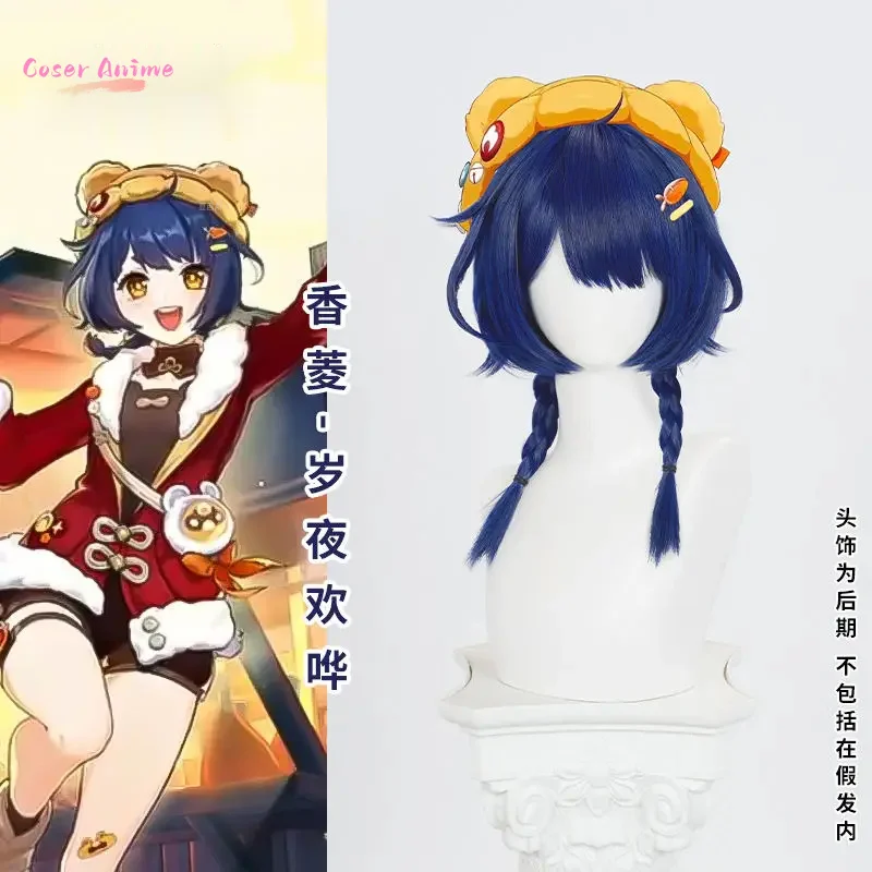 Xiangling 코스프레 가발 43cm 진한 파란색 땋은 피그 테일 가발 애니메이션 코스프레 가발 내열성 합성 머리카락