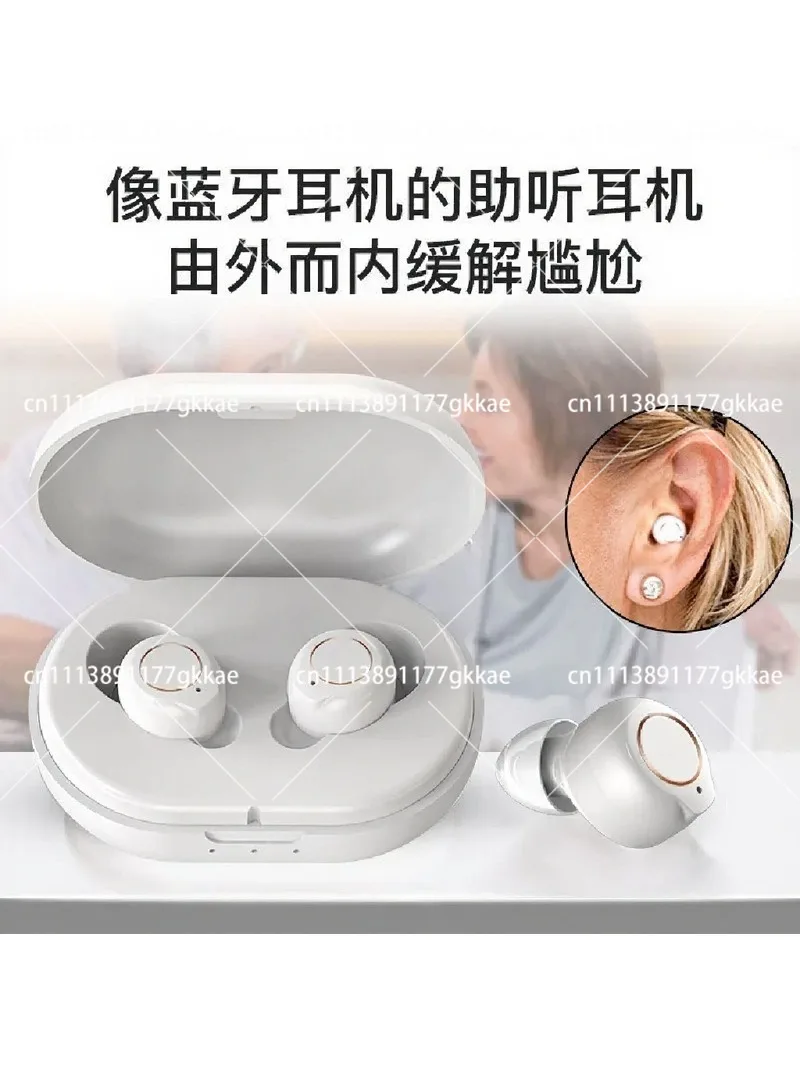 Magnetic Hearing Amplifier for Seniors, Sound Collector with Charging Case Accessory