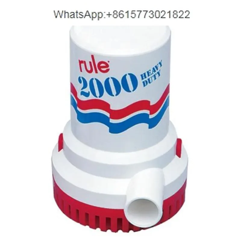 US Rule-2000GPH cabin drainage pump, bilge pump, submersible pump, pumping pump 12V/24V