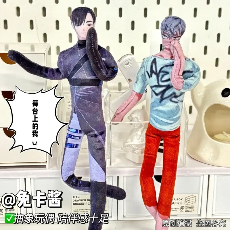 2025 الساخن في المخزون المرحلة الغريبة حتى إيفان Alienstage أفخم دمية لطيف أنيمي الأجهزة الطرفية لعبة هالوين هدية الكريسماس #2