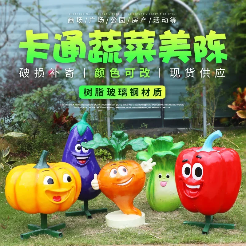 Cartoon vegetable character fiberglass ornament outdoor plant sculpture garden landscape real estate community farm decoration