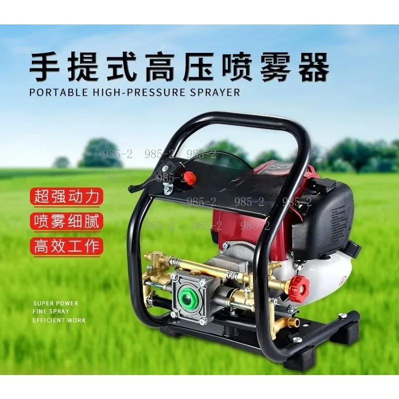 New 140F Rolling Tube Integrated Sprayer, Four-stroke High Pressure Pump for Garden Fruit Tree Disinfection