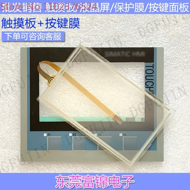 

New KTP400 6AV2 124 6AV2124-2DC01-0AX0 touchpad button film