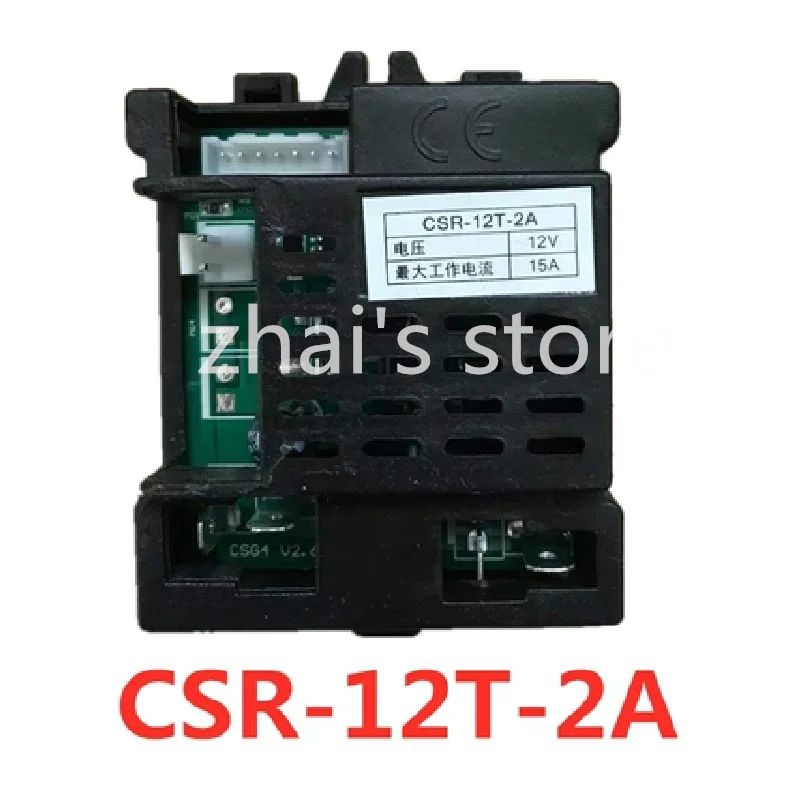 Auto elettrica per bambini HH-658K-2.4G codice telecomando passeggino tigre bambino 12v ricevitore Controller circuito