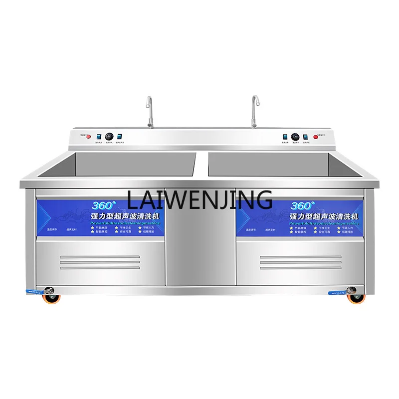 

MJY Commercial Ultrasonic Automatic Vegetable Washing Machine Large Bowl Washing Capacity