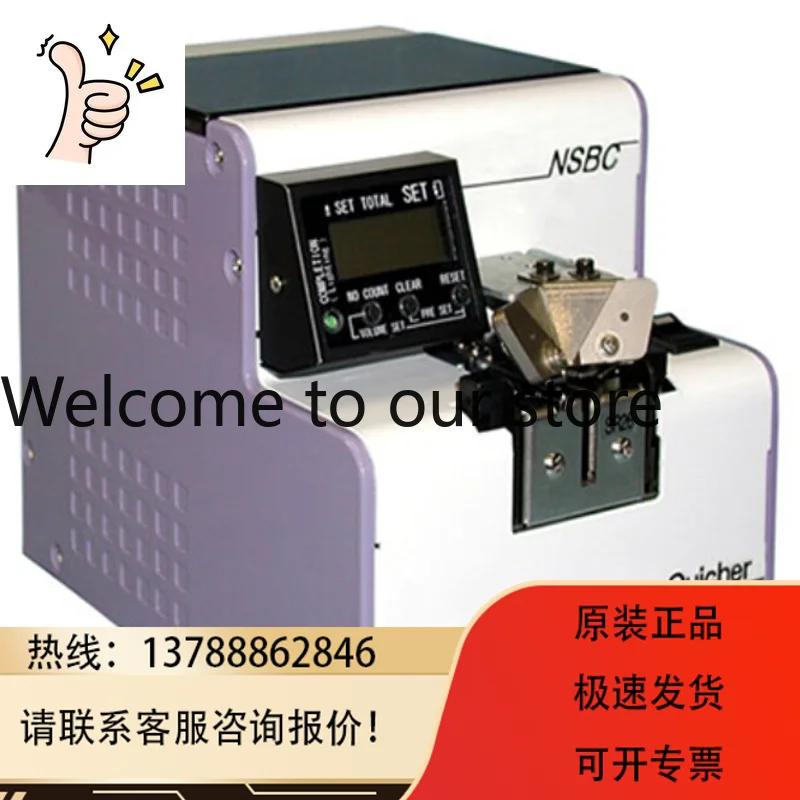 

Счетная машина для винтов OHTAKE Dawu NSBC-10/NSBC-12/NSBC-14/NSB