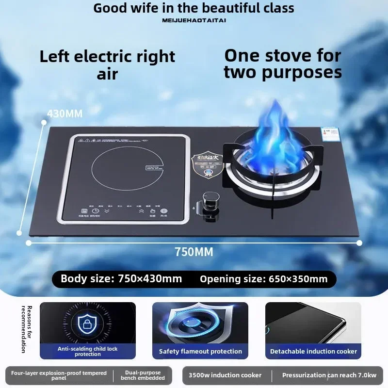 

Gas and electrical dual-purpose gas stove kitchen household double stove detachable induction cooker electric ceramic stove