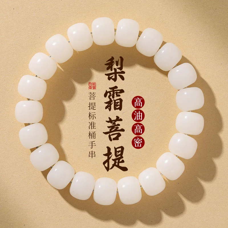 Natural Bodhi Root …