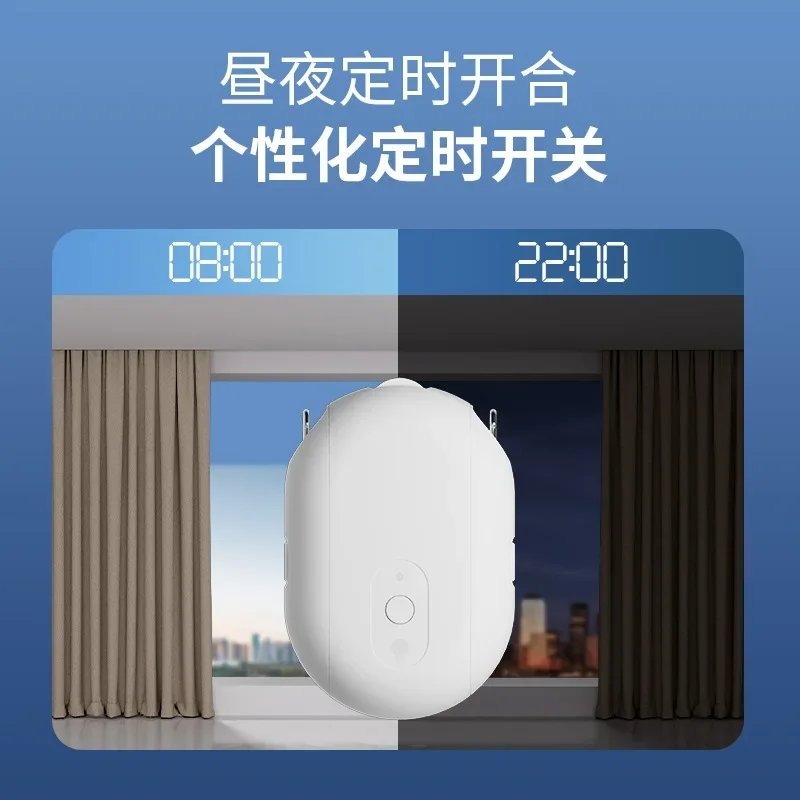 Smart Curtain Robot Compatible with Mijia APP Mobile Phone Remote Control with Timing Switch Family Intelligence System