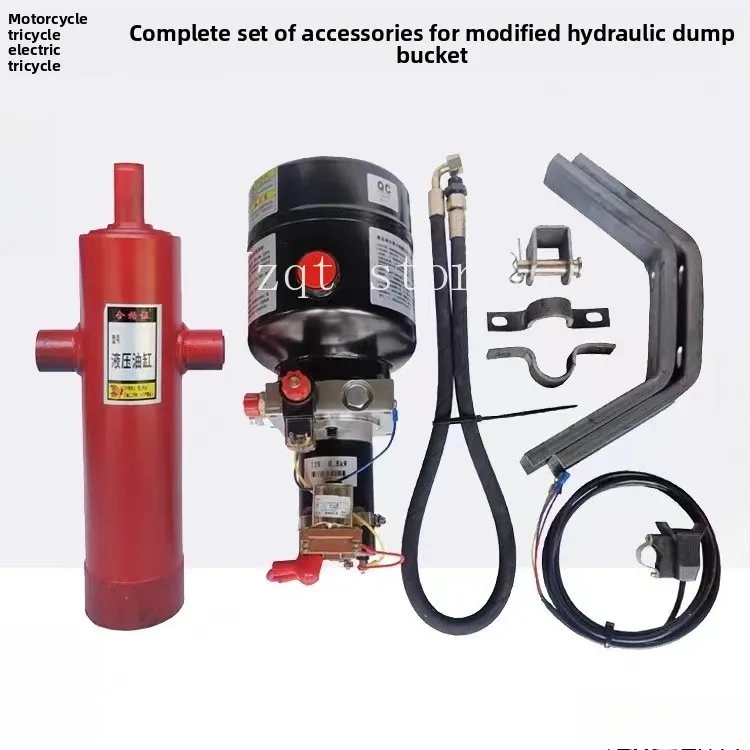 Modified electric hydraulic lift 12-72V double control two-way remote control hydraulic unit garbage truck lift modification