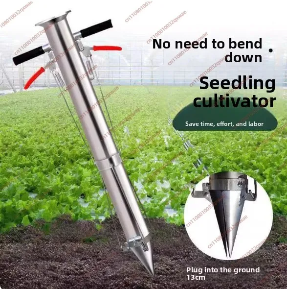 Seedling Transplanter Vegetable Agricultural Tool YoungMachine Pepper Planting Rapid Seeder Stainless Steel  Supplies Garden