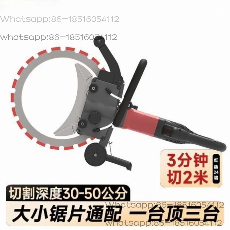 Adjustable Ring Saw Concrete Cutting Machine Handheld Clean Ring Saw High Power Reinforced Cement Wall Cutting Saw