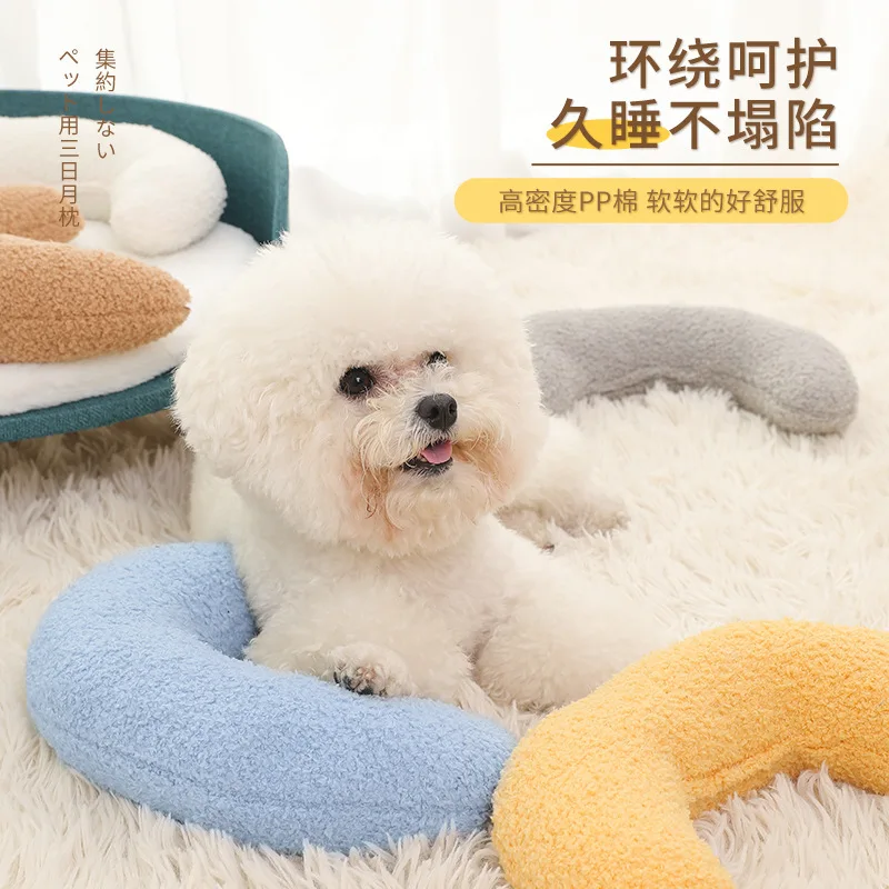 Pet supplies small pillow soft cat and dog universal pillow crescent shape to protect the cervical vertebrae pet supplies