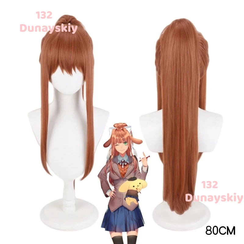 Stylish DDLC Women's Brown School Uniform Cosplay Costume Set with Wig And Shoes Complete Halloween Accessory Skirt Suit view 5