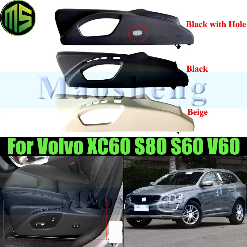 

Maosheng Front Seat Switch Guard Trim Panel Cover For VOLVO XC60 S80 S60 V60 Adjustment Seat Decoration Trim Cover Seat Guard